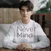 Oscar - Never Mind - Single